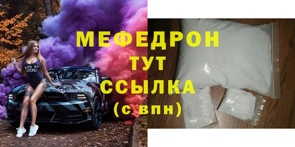 герыч Белокуриха